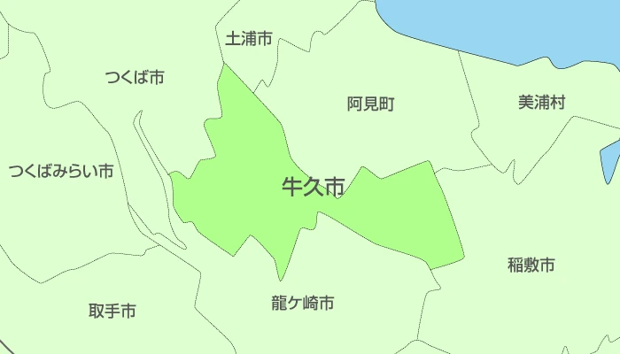 茨城県