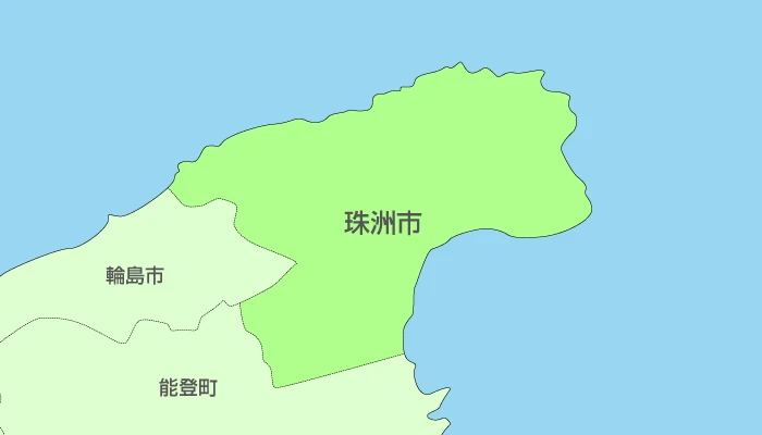 珠洲市及び周辺地域も対応いたします。