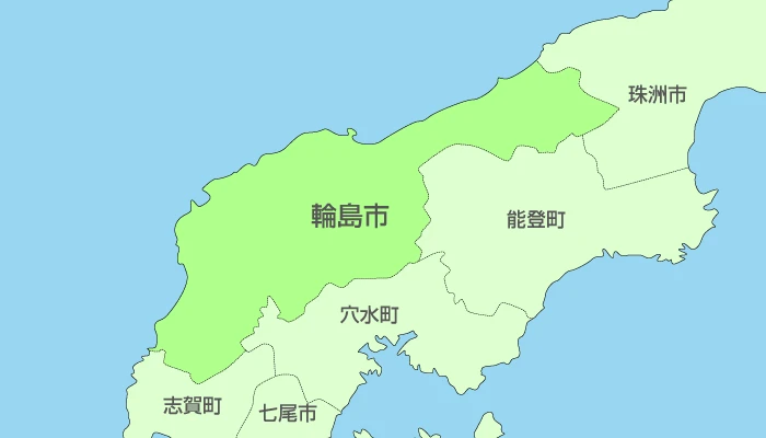 輪島市及び周辺地域も対応いたします。