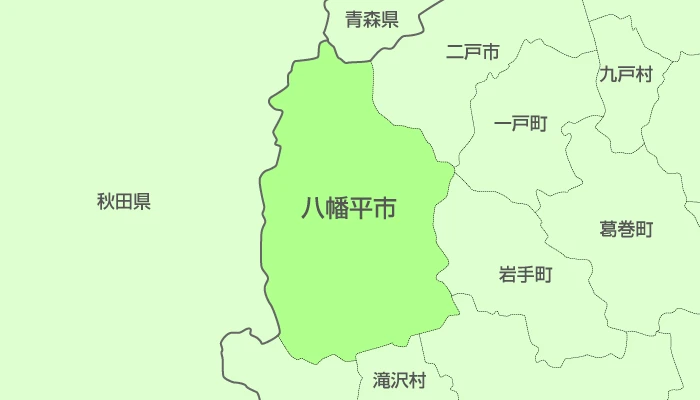 岩手県