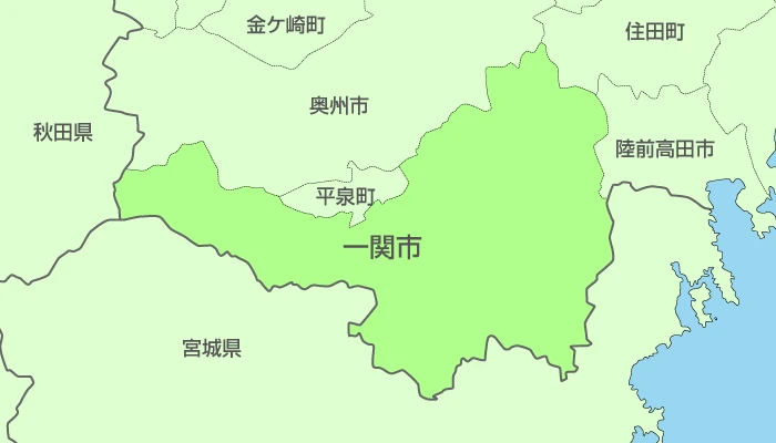 岩手県