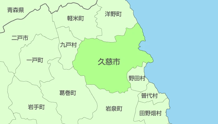 岩手県