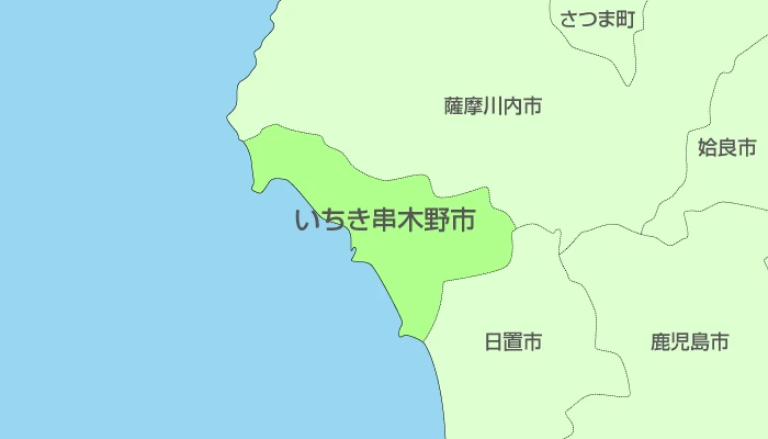 鹿児島県