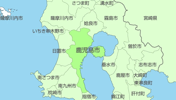 鹿児島県