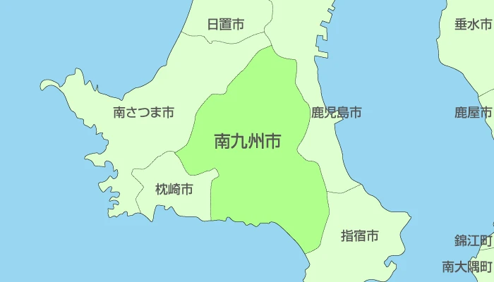 鹿児島県