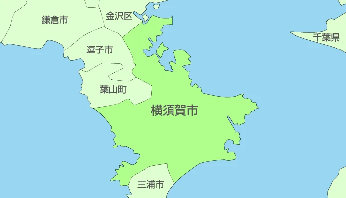 神奈川県