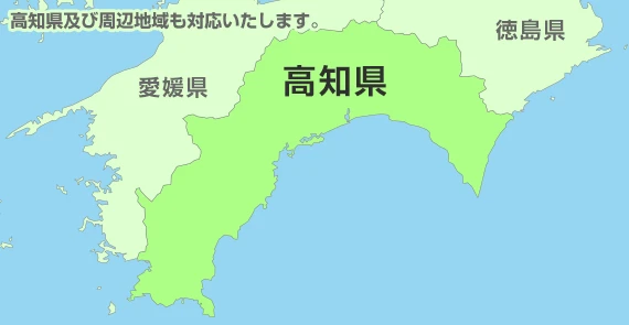 高知県