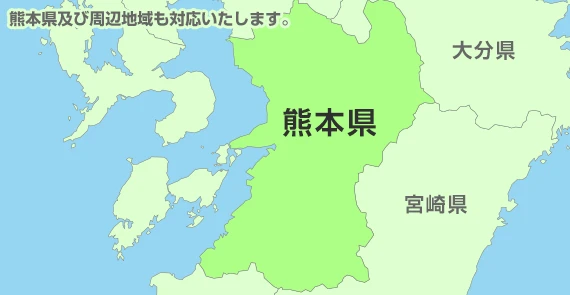 熊本県