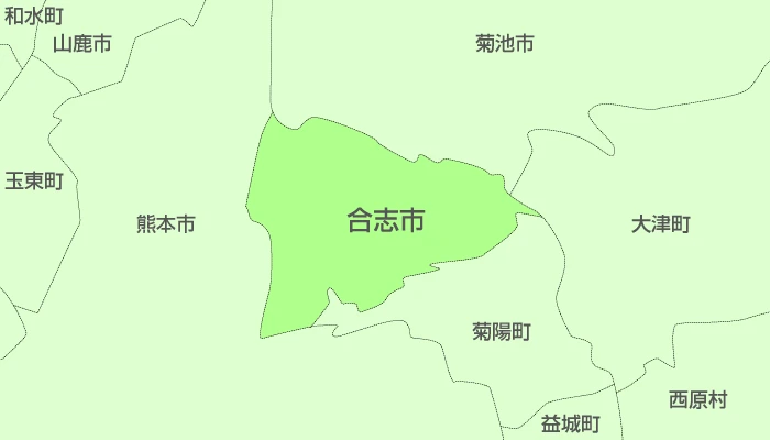 熊本県
