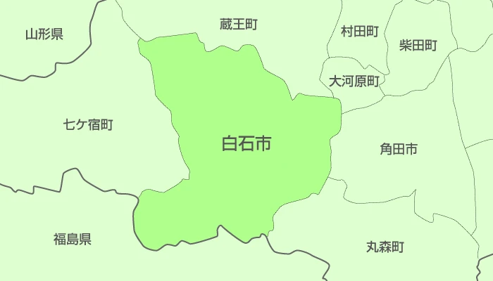 宮城県