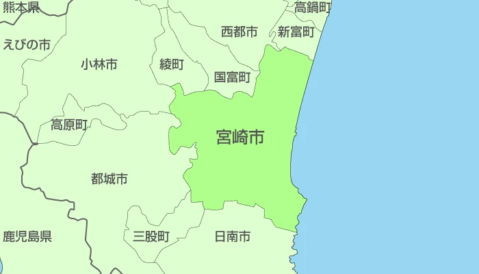 宮崎県