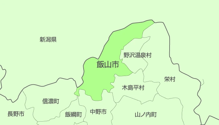 長野県