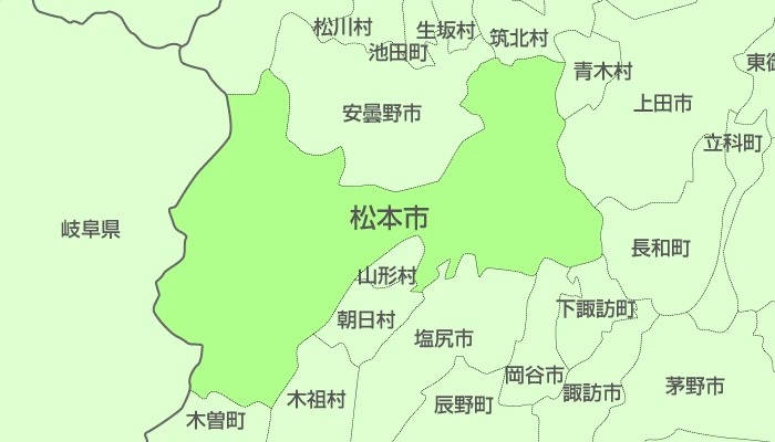 長野県