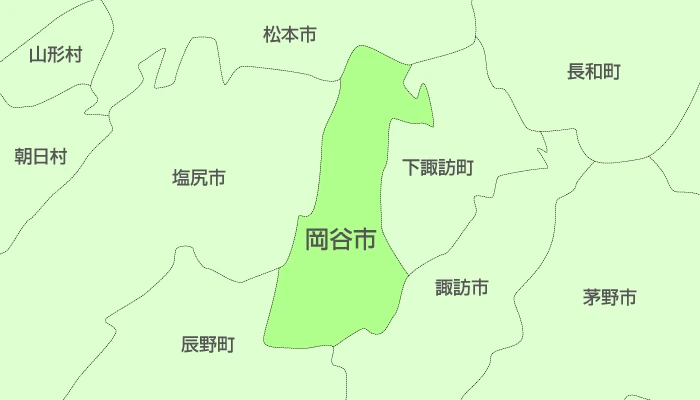 長野県