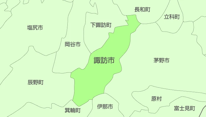 長野県