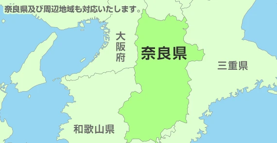 奈良県