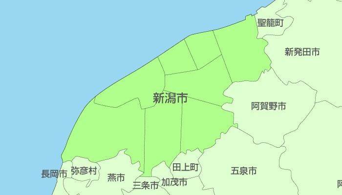 新潟県