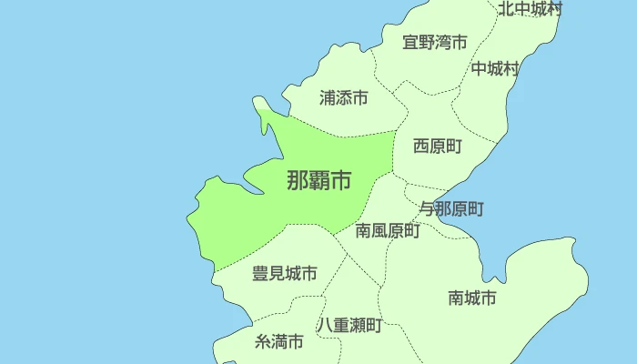 沖縄県