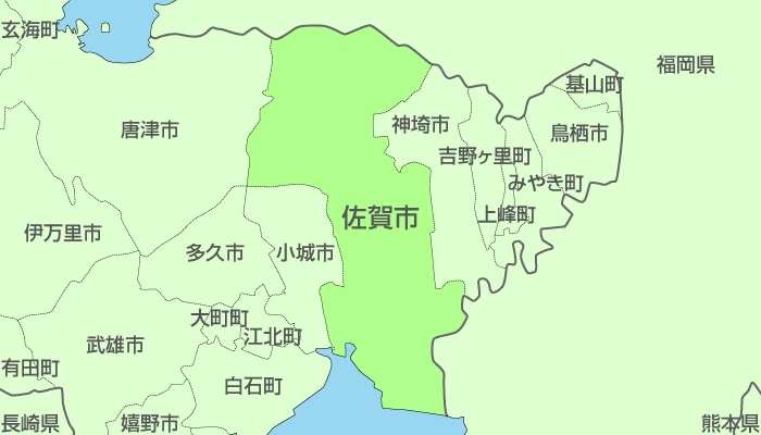 佐賀県