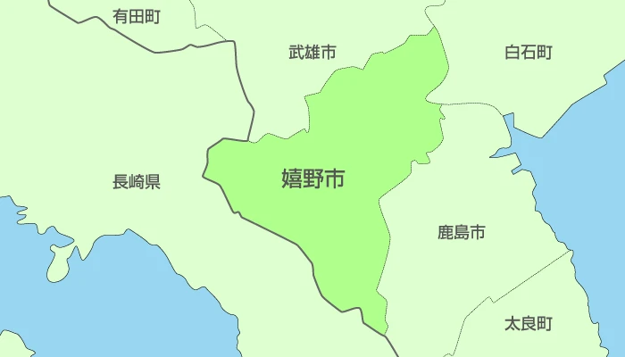 佐賀県