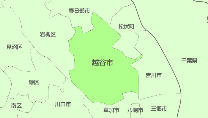 埼玉県