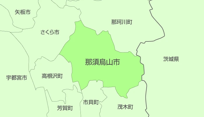 栃木県