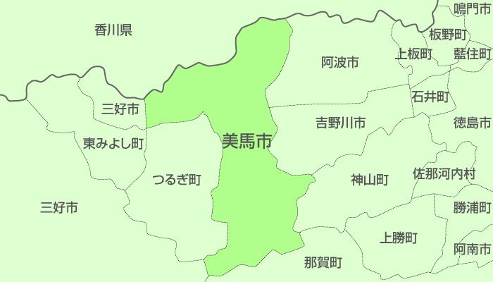徳島県