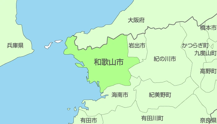 和歌山県