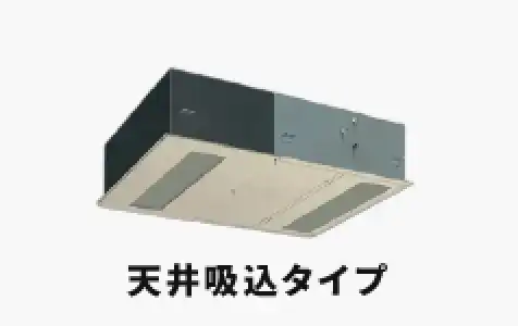 クリーンエアコン
