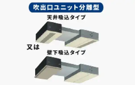 クリーンエアコン