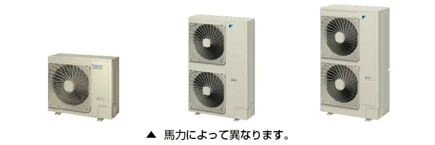 ダイキン店舗・オフィス用マルチエアコン machiマルチ小型シリーズ