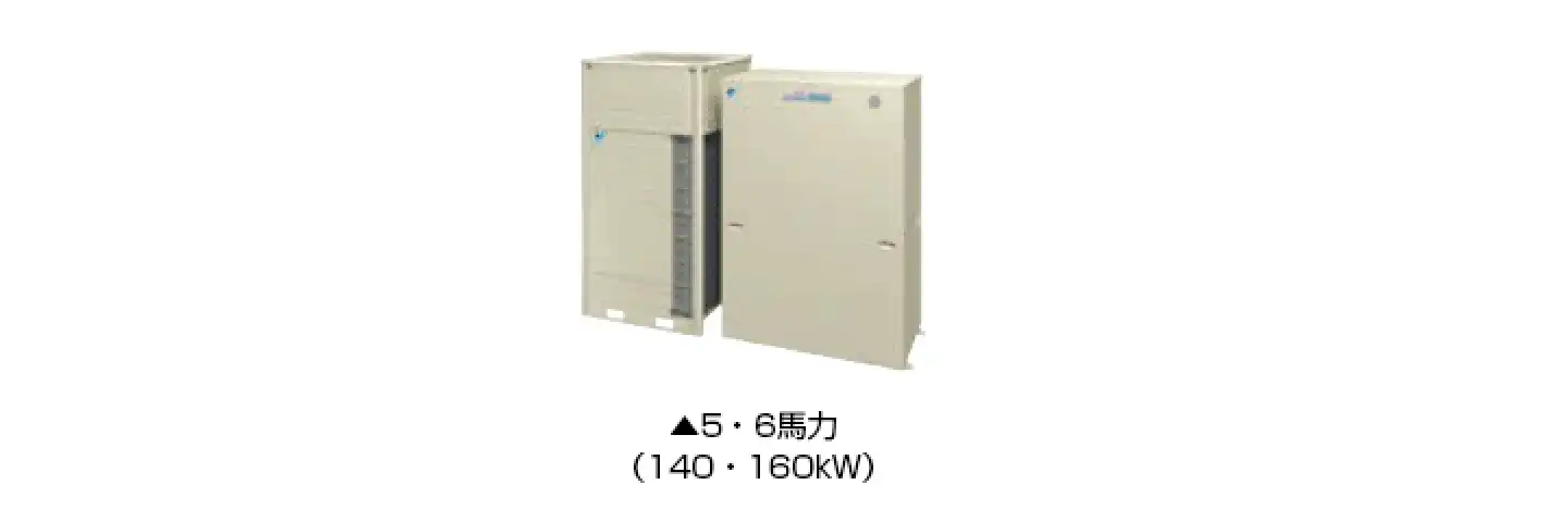 エコ・アイス machiマルチの室外機イメージ
