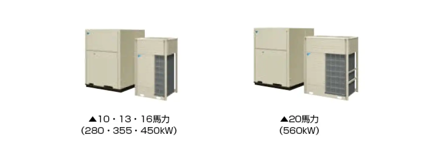更新用 氷蓄熱 VRV QGシリーズの室外機イメージ