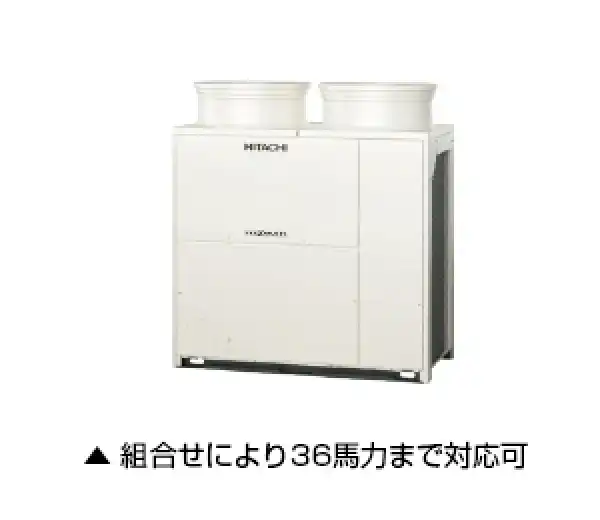 日立フレックスマルチ 高効率TZシリーズ高効率シリーズ｜日立ビル用
