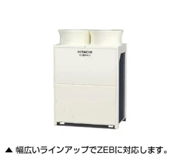 フレックスマルチ 高効率TZXシリーズの解説画像②