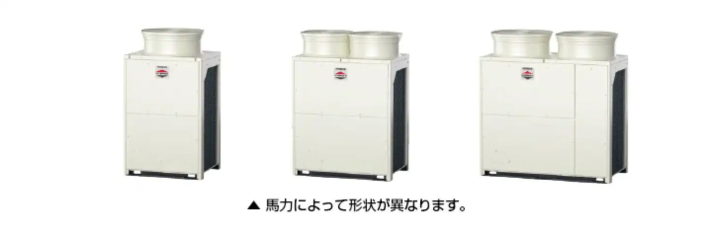 日立フレックスマルチリニューアル型 更新用SSRシリーズ更新用シリーズ