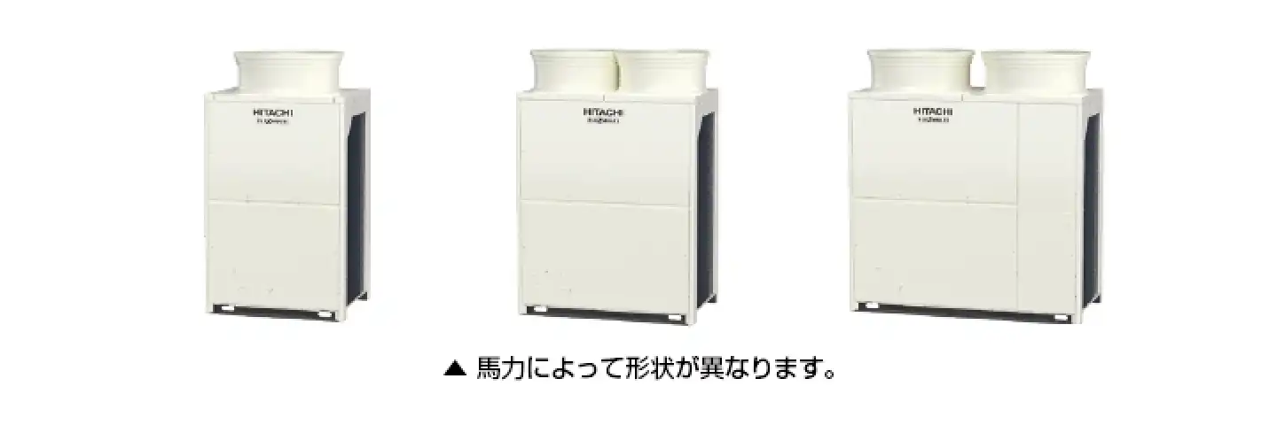 フレックスマルチ 高効率TSXシリーズの室外機イメージ