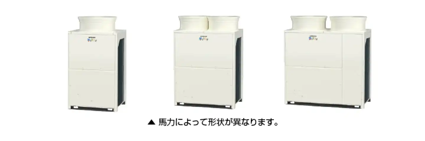 寒さ知らず TNシリーズの室外機イメージ
