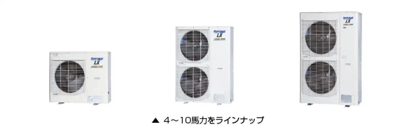 ハイパーマルチ LX4J 高効率の室外機イメージ