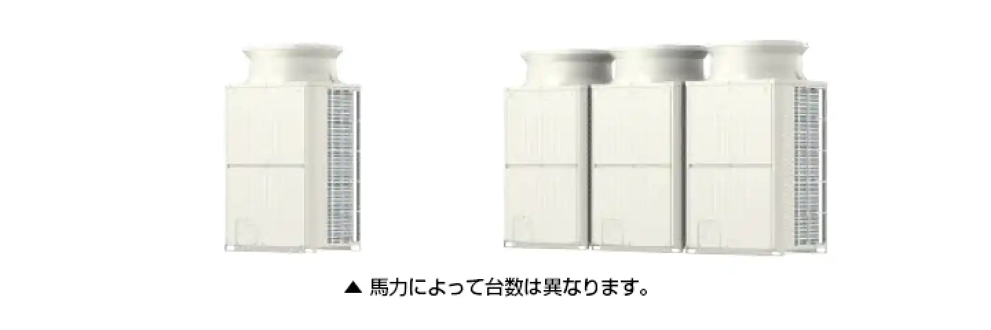 ズバ暖マルチ7の室外機イメージ