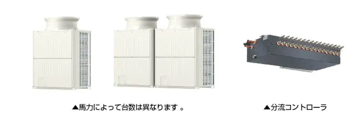 ズバ暖マルチR2の室外機イメージ