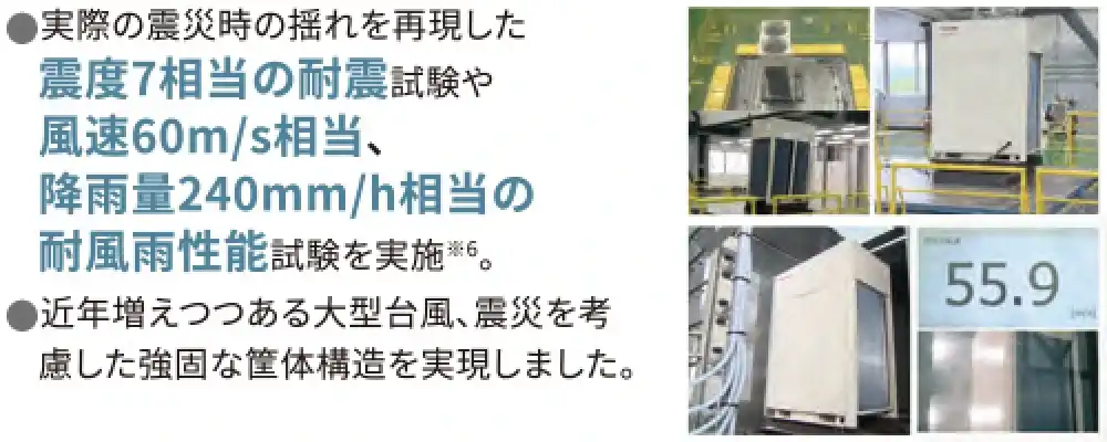 更新用 スーパーマルチu 高効率仕様の解説画像②