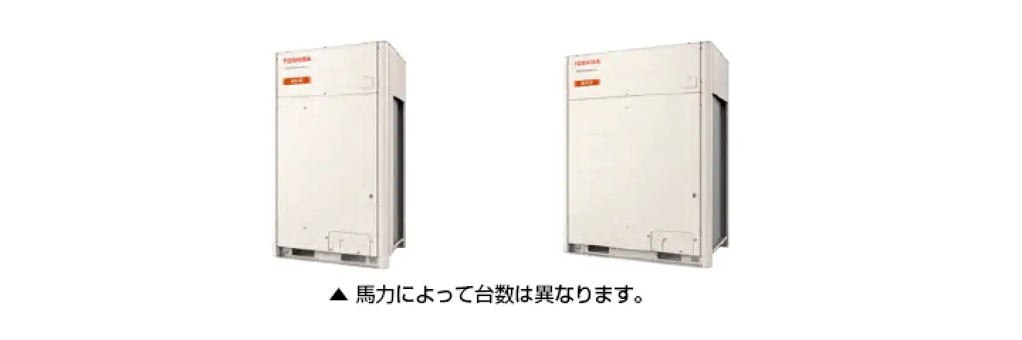 スーパーマルチu 寒冷地仕様の室外機イメージ
