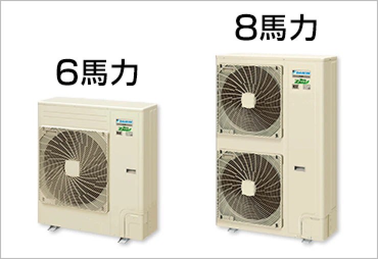 エアコンの馬力で工事費が異なる