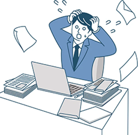 切迫した状況