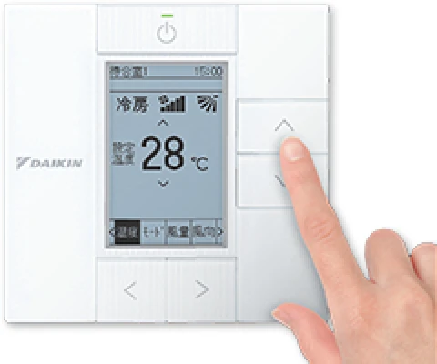 業務用エアコンのリモコン