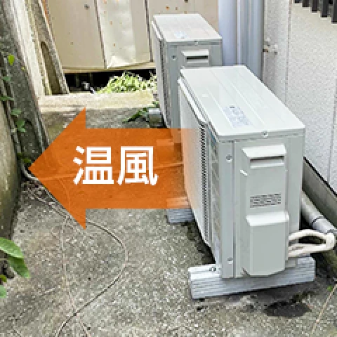 温風を出している室外機の画像