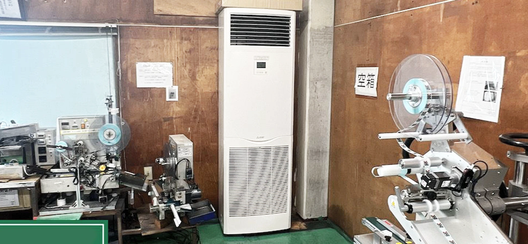 床置形の室内機