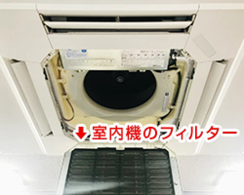 室内機の画像