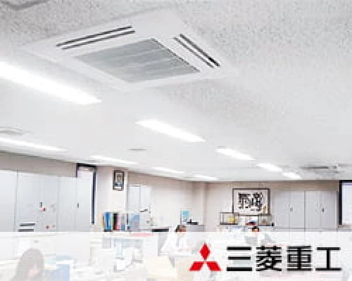 三菱重工イメージ